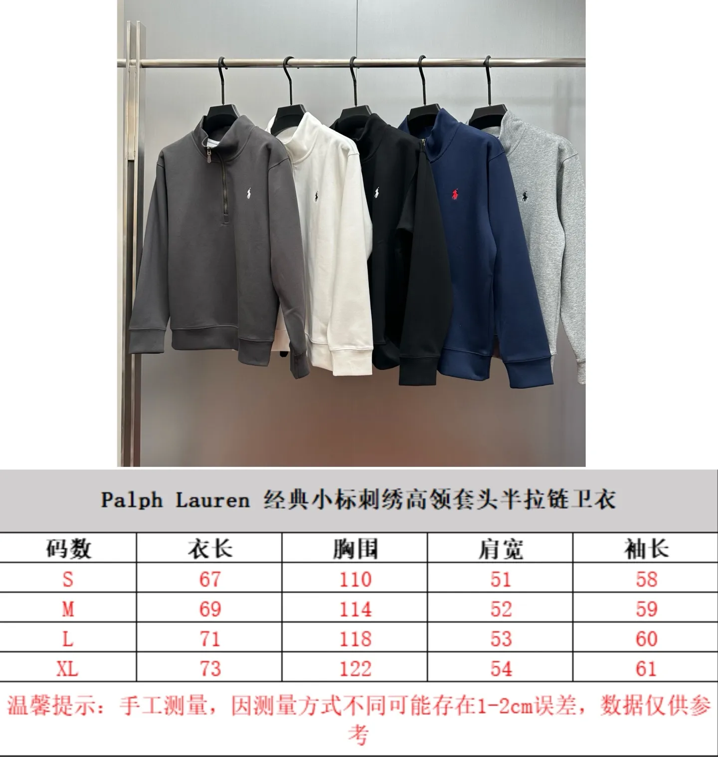 Size chart 📏 P250